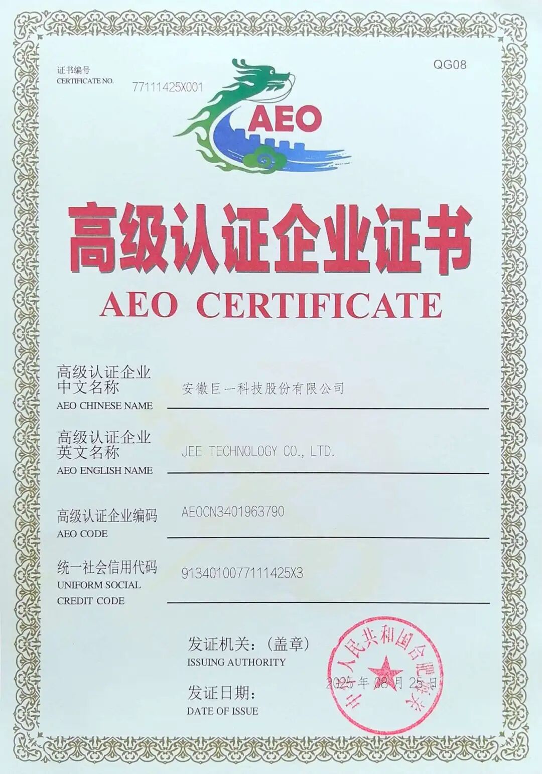 1762394431407946ZT6F.jpg fcb53751040de22bedb3e73bad7aac3a.jpg